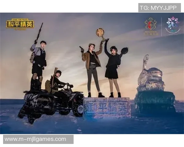 专访黄芳揭秘和平精英成功背后的策略与创新思维 专访黄芳揭秘和平精英成功背后的策略与创新思维