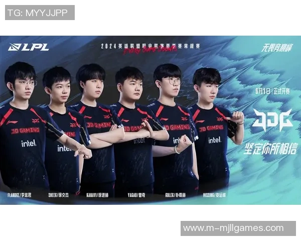 聚焦EDG战队近期状态分析与未来挑战展望