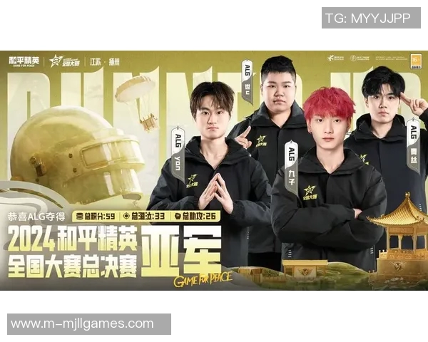 电竞数据最新和平精英意识排行榜揭晓EDG强势领跑前十名团队表现引关注 电竞数据最新和平精英意识排行榜揭晓EDG强势领跑前十名团队表现引关注