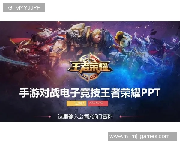 esports最新数据电竞实时数据解析王者荣耀战术WE的节奏体系与战略布局探讨